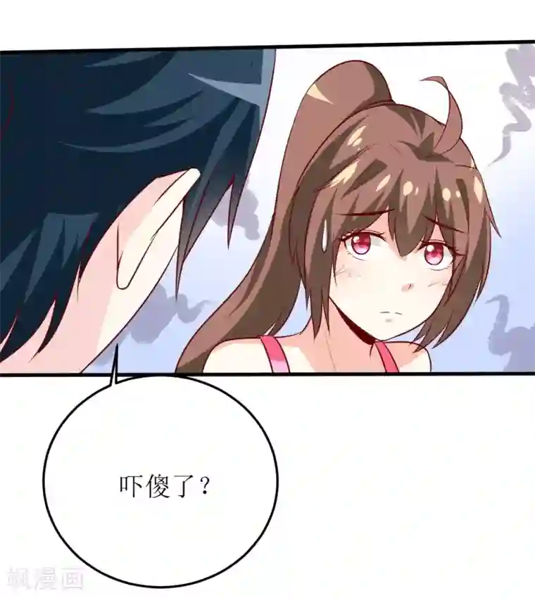 嗜血老公：错嫁新娘休想逃第20话 你爸朕年轻！