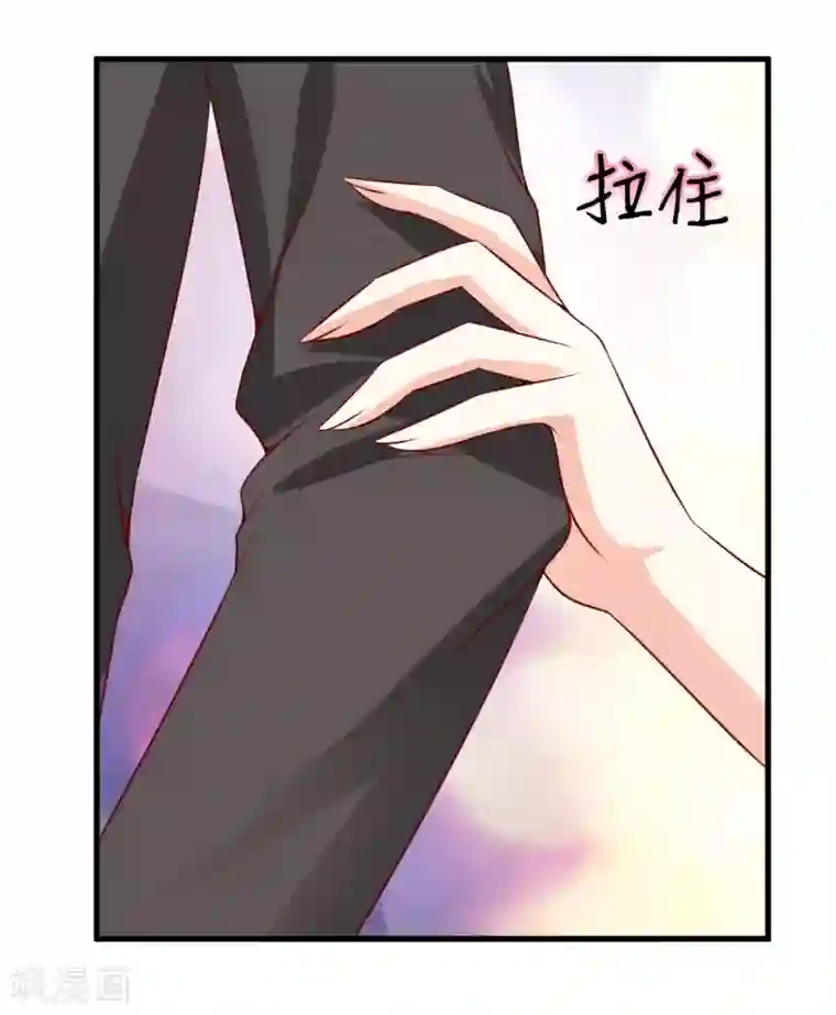 嗜血老公：错嫁新娘休想逃第20话 你爸朕年轻！