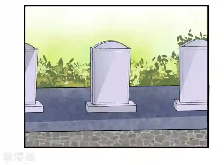 嗜血老公：错嫁新娘休想逃第20话 你爸朕年轻！