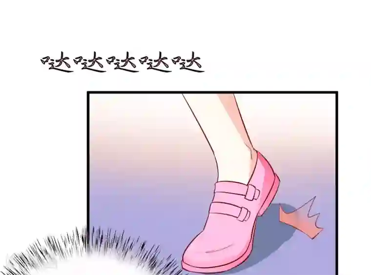 嗜血老公：错嫁新娘休想逃第21话 收起你的好奇心