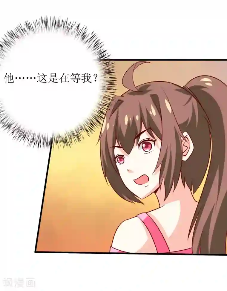 嗜血老公：错嫁新娘休想逃第21话 收起你的好奇心