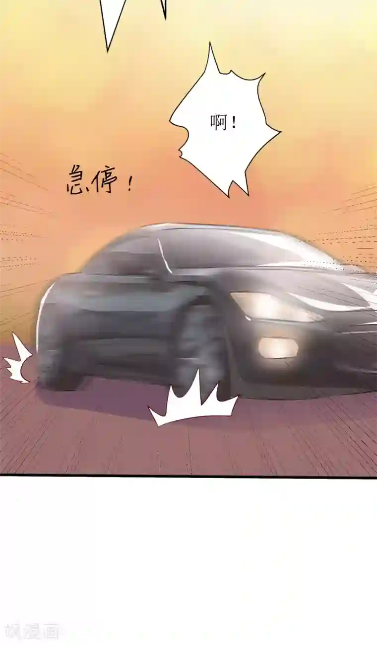 嗜血老公：错嫁新娘休想逃第21话 收起你的好奇心