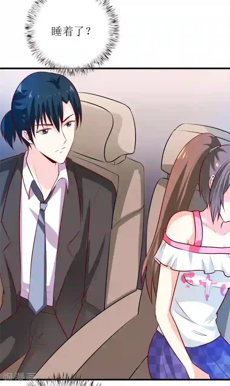 嗜血老公：错嫁新娘休想逃第22话 梦语