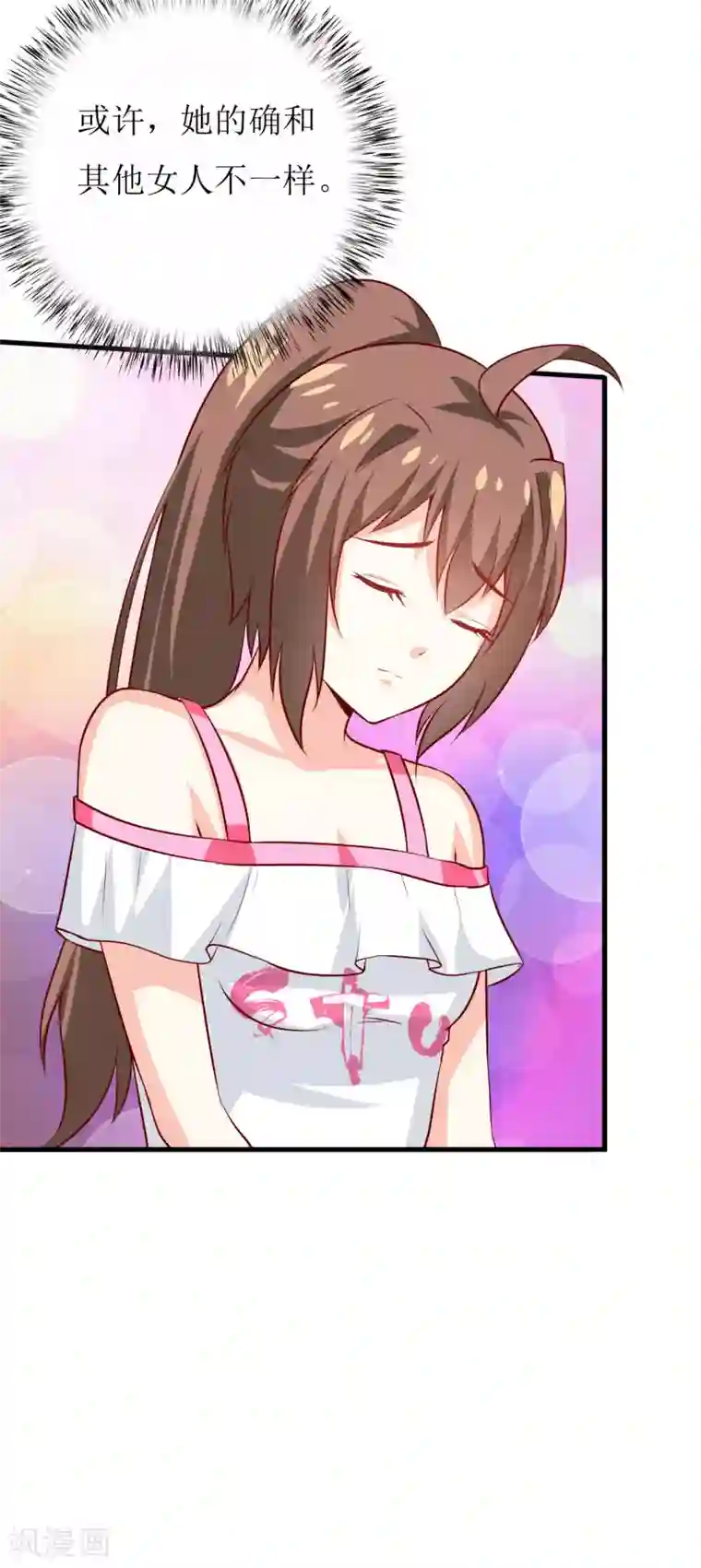 嗜血老公：错嫁新娘休想逃第22话 梦语