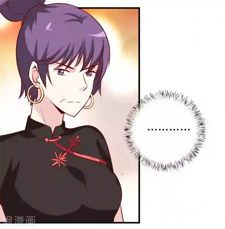 嗜血老公：错嫁新娘休想逃第22话 梦语