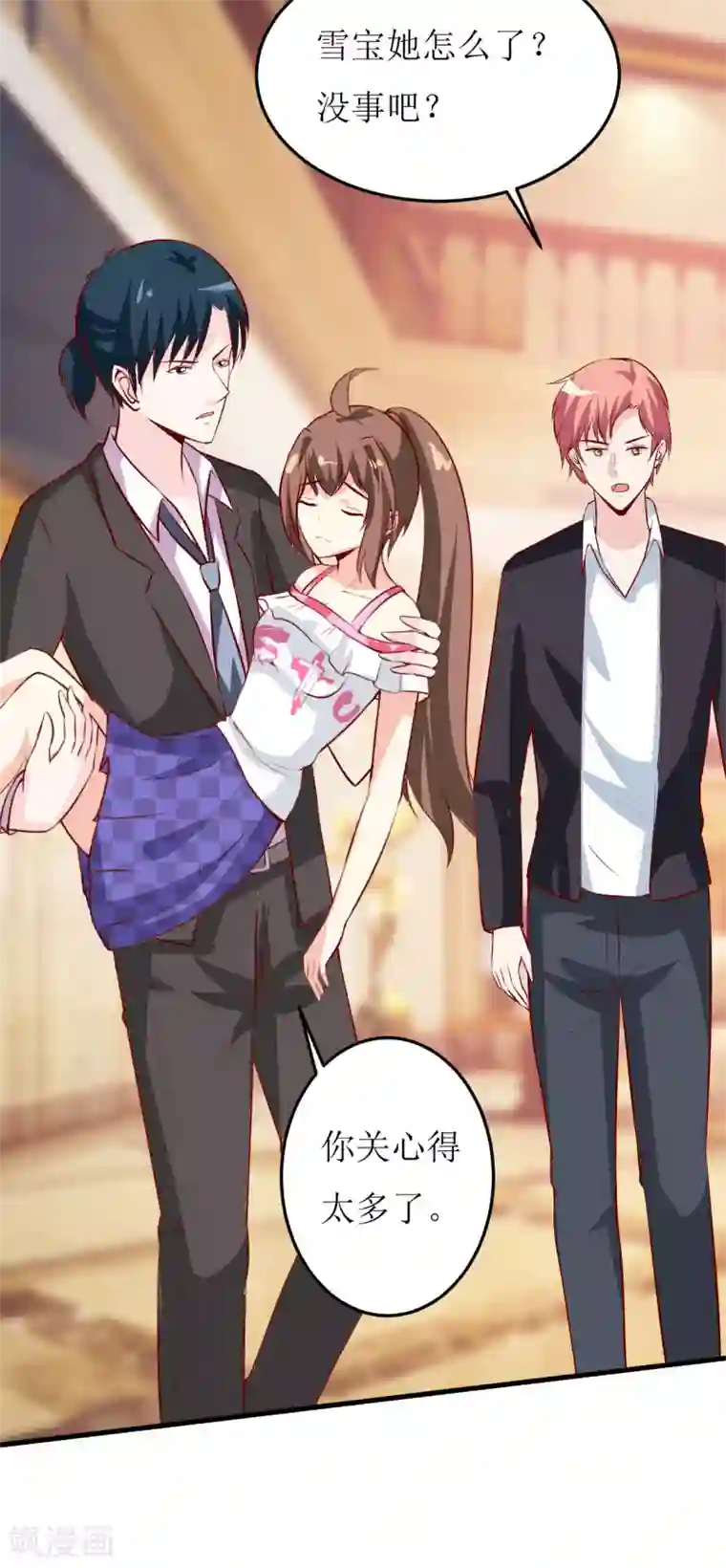 嗜血老公：错嫁新娘休想逃第22话 梦语