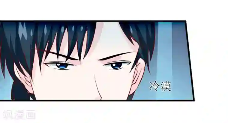 嗜血老公：错嫁新娘休想逃第22话 梦语