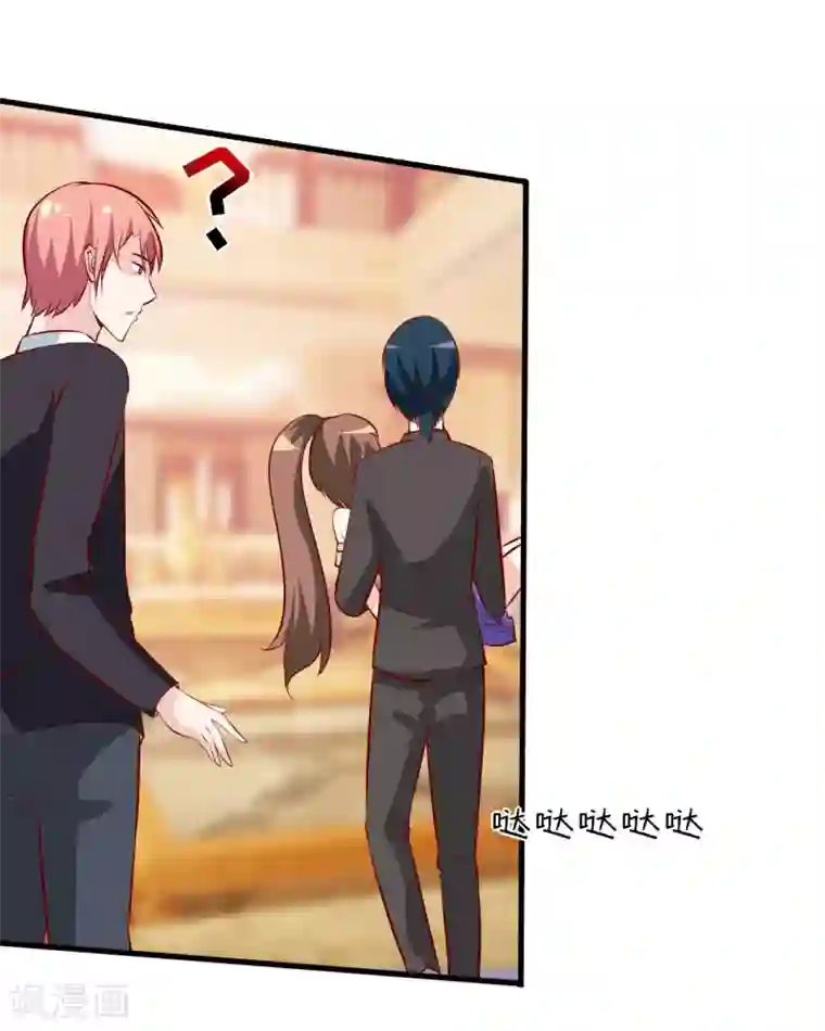 嗜血老公：错嫁新娘休想逃第22话 梦语