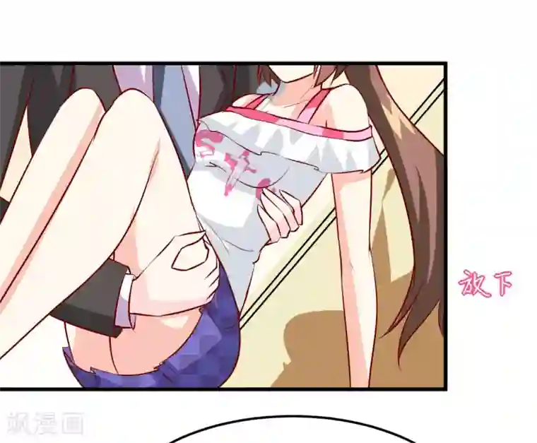 嗜血老公：错嫁新娘休想逃第22话 梦语