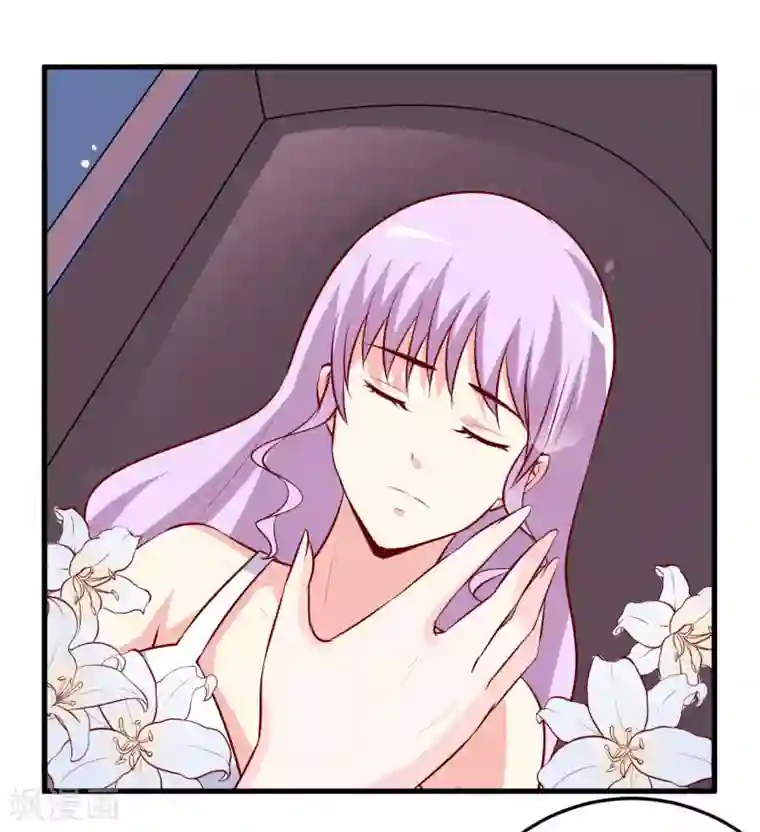 嗜血老公：错嫁新娘休想逃第22话 梦语