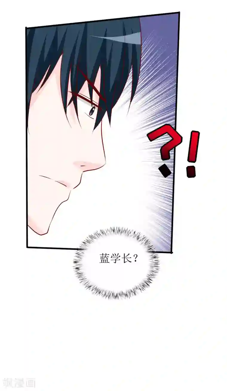 嗜血老公：错嫁新娘休想逃第22话 梦语