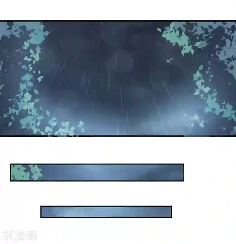 嗜血老公：错嫁新娘休想逃第22话 梦语