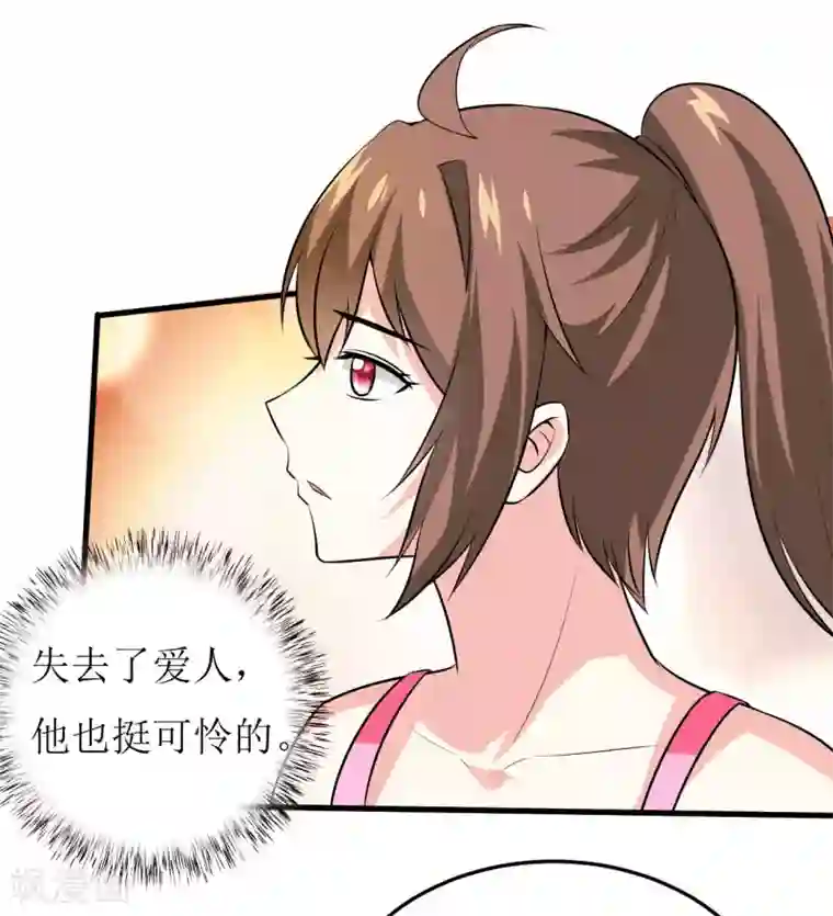 嗜血老公：错嫁新娘休想逃第22话 梦语