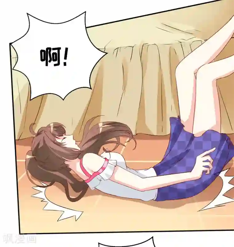 嗜血老公：错嫁新娘休想逃第23话 鬼脸瓷杯