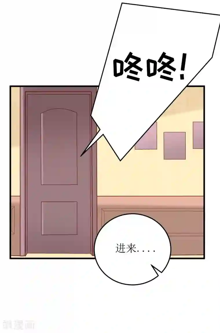 嗜血老公：错嫁新娘休想逃第23话 鬼脸瓷杯