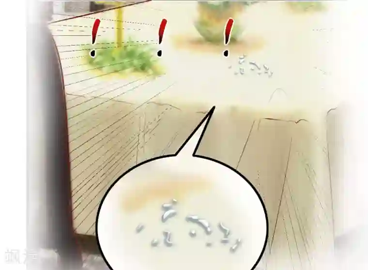 嗜血老公：错嫁新娘休想逃第23话 鬼脸瓷杯