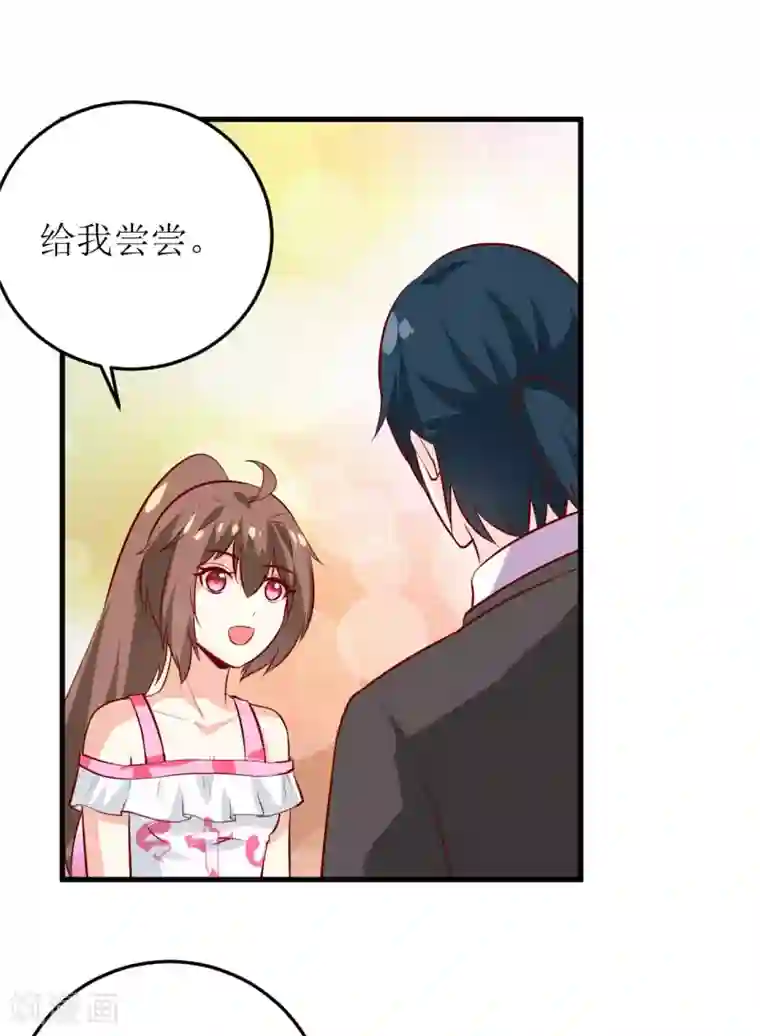 嗜血老公：错嫁新娘休想逃第23话 鬼脸瓷杯