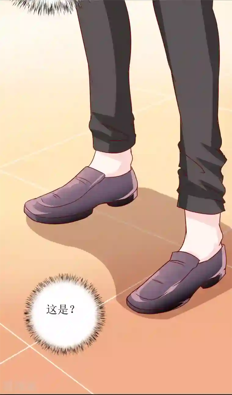 嗜血老公：错嫁新娘休想逃第23话 鬼脸瓷杯