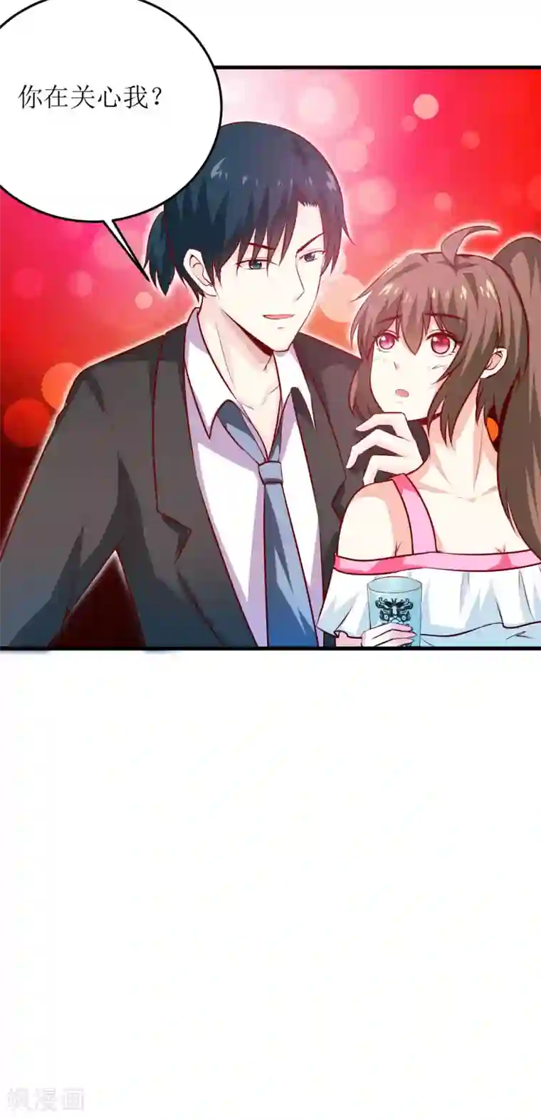 嗜血老公：错嫁新娘休想逃第23话 鬼脸瓷杯