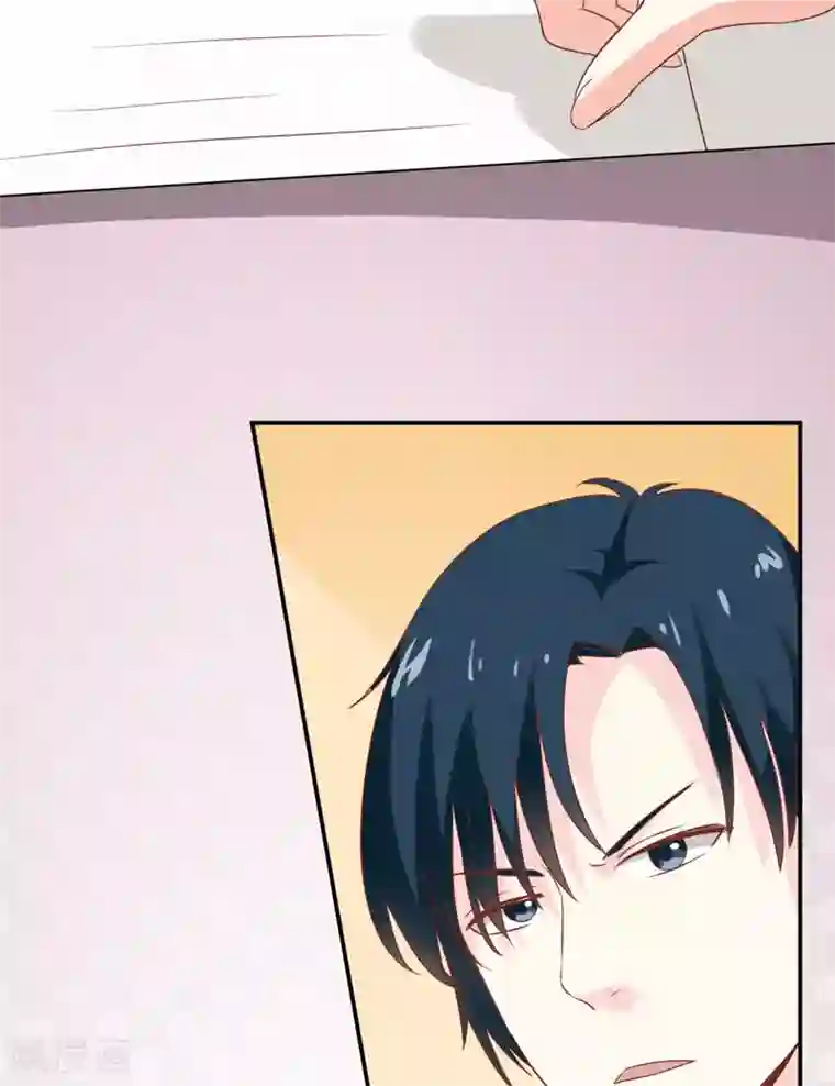 嗜血老公：错嫁新娘休想逃第24话 别动，我保证会很轻的