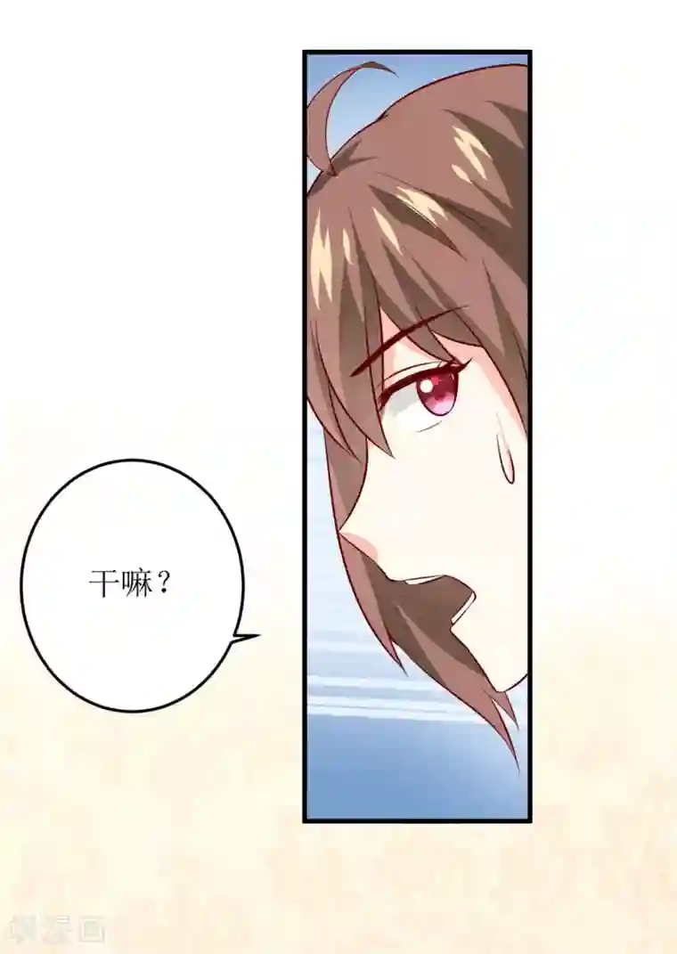 嗜血老公：错嫁新娘休想逃第24话 别动，我保证会很轻的