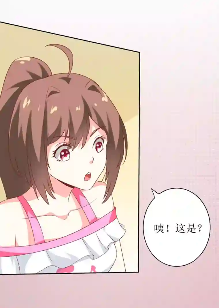 嗜血老公：错嫁新娘休想逃第24话 别动，我保证会很轻的