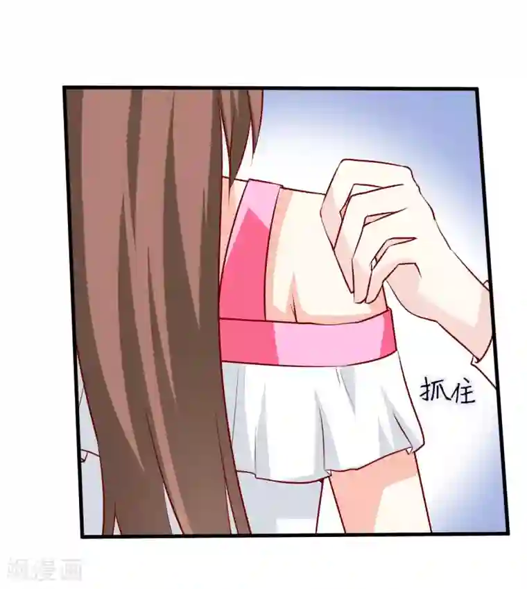 嗜血老公：错嫁新娘休想逃第24话 别动，我保证会很轻的