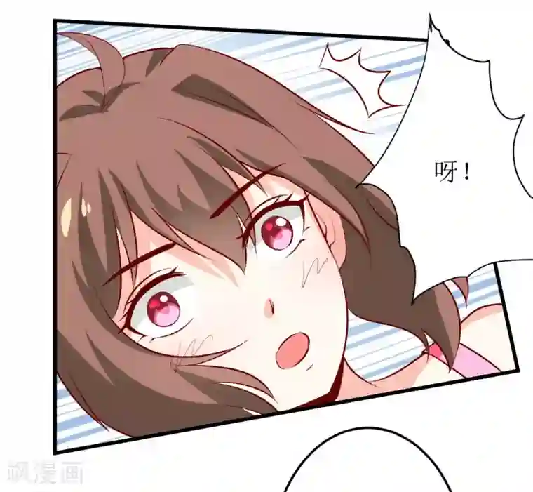 嗜血老公：错嫁新娘休想逃第24话 别动，我保证会很轻的