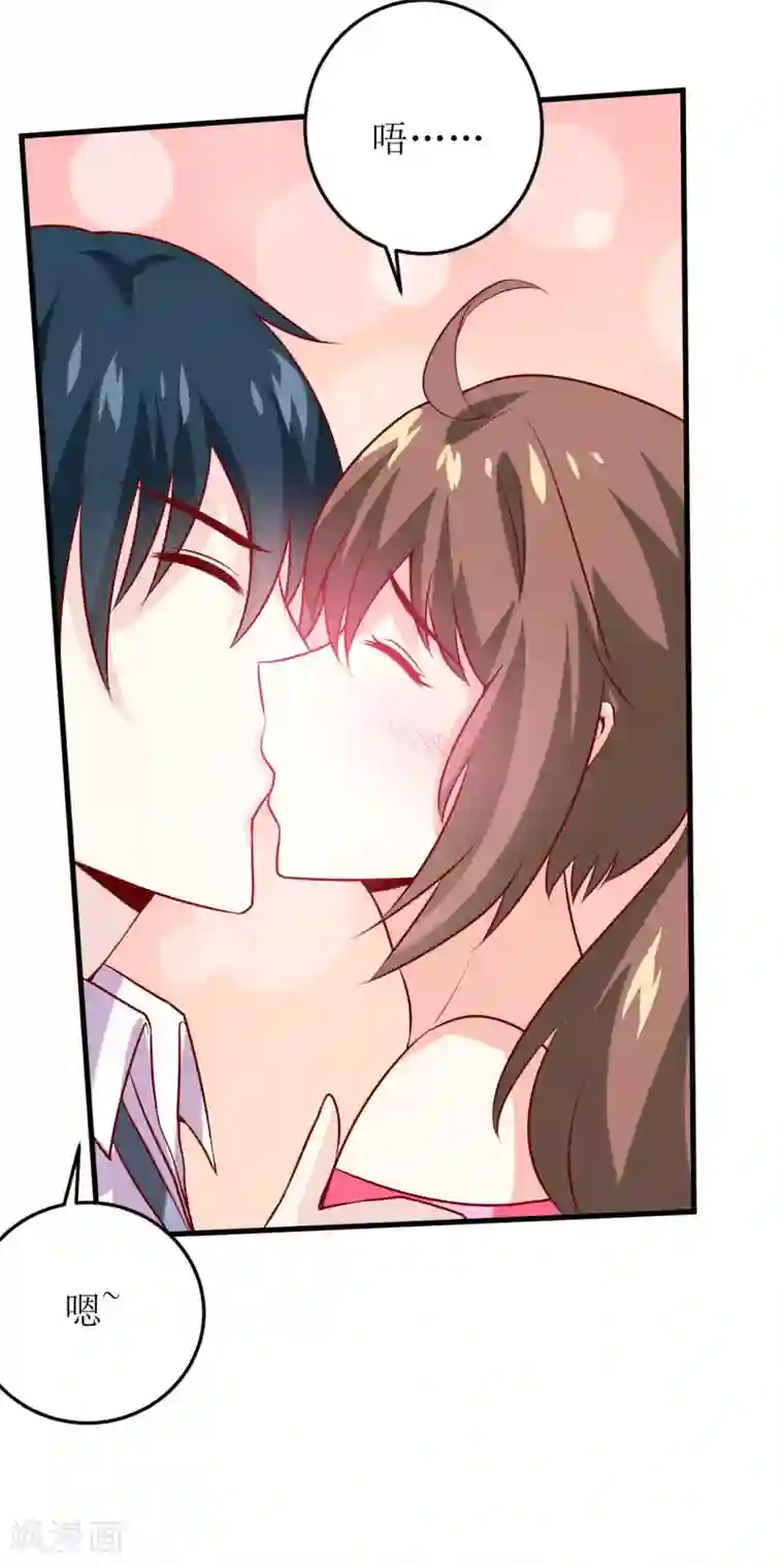 嗜血老公：错嫁新娘休想逃第24话 别动，我保证会很轻的