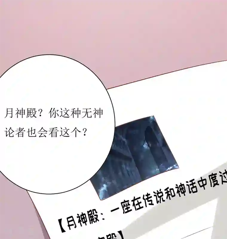 嗜血老公：错嫁新娘休想逃第24话 别动，我保证会很轻的