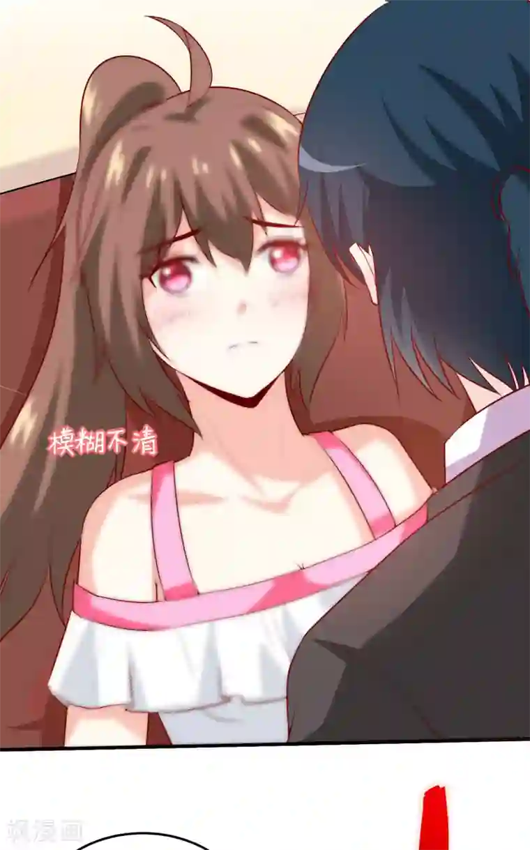 嗜血老公：错嫁新娘休想逃第24话 别动，我保证会很轻的