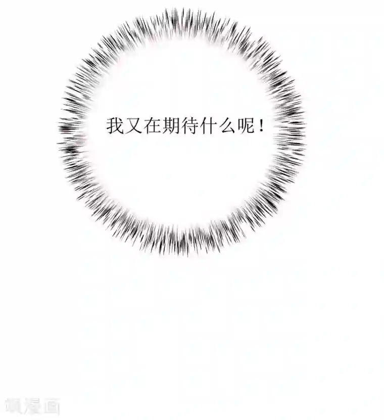 嗜血老公：错嫁新娘休想逃第24话 别动，我保证会很轻的