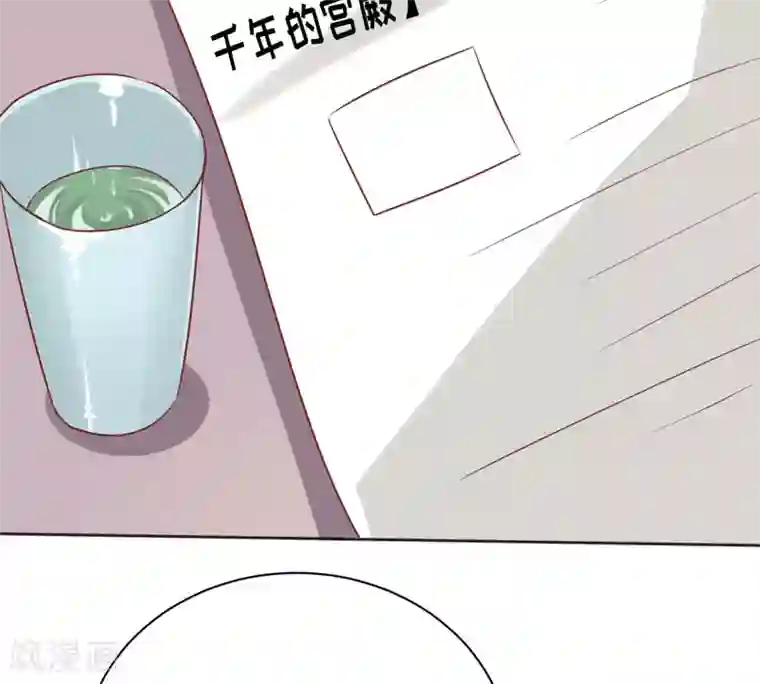 嗜血老公：错嫁新娘休想逃第24话 别动，我保证会很轻的