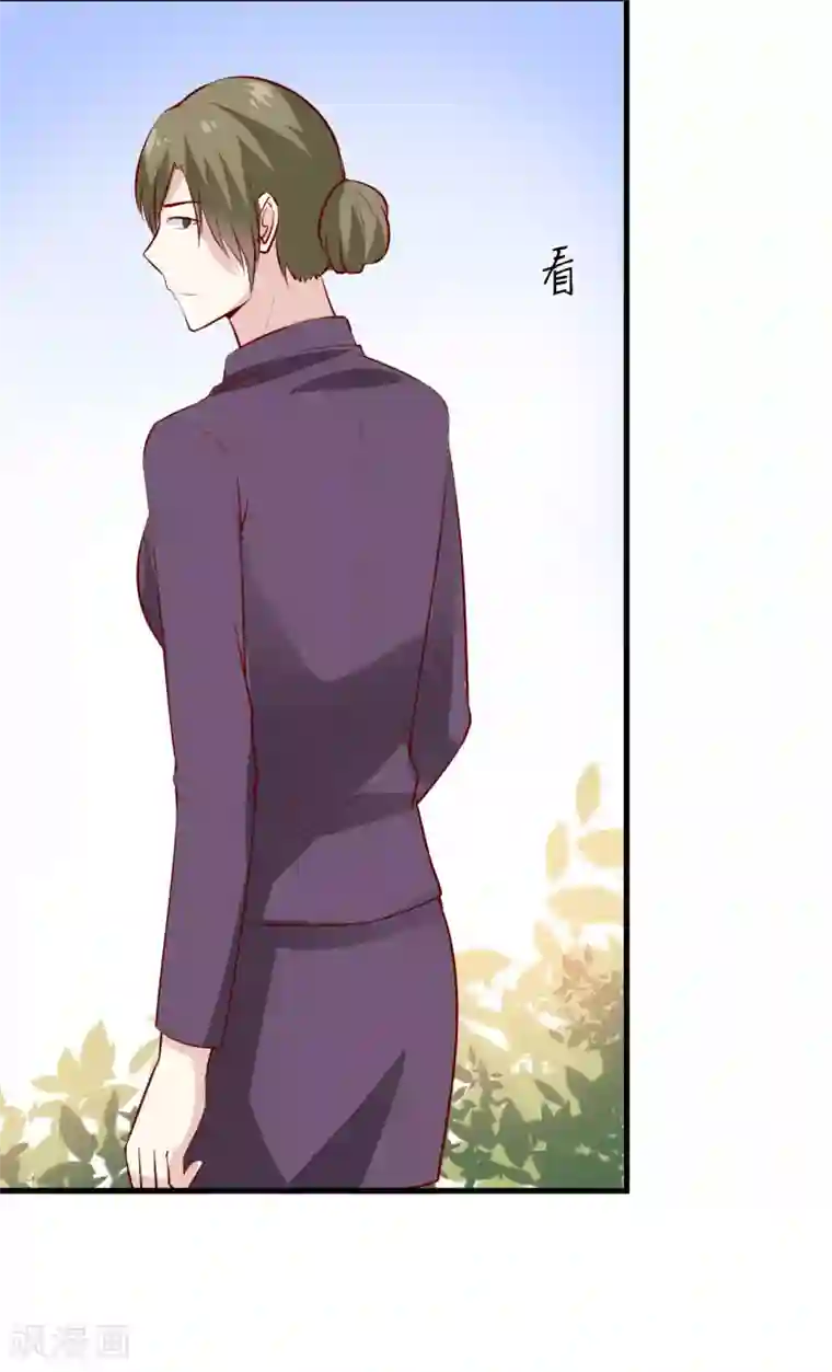 嗜血老公：错嫁新娘休想逃第25话 南院里的女人