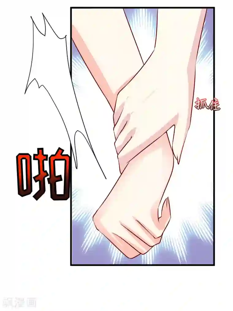 嗜血老公：错嫁新娘休想逃第25话 南院里的女人