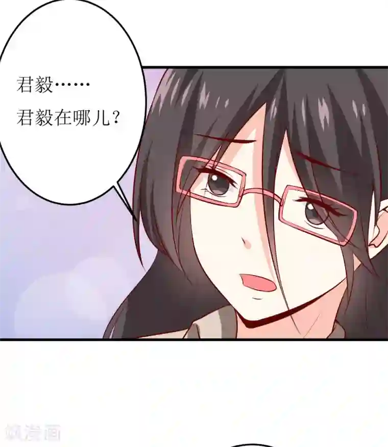 嗜血老公：错嫁新娘休想逃第25话 南院里的女人