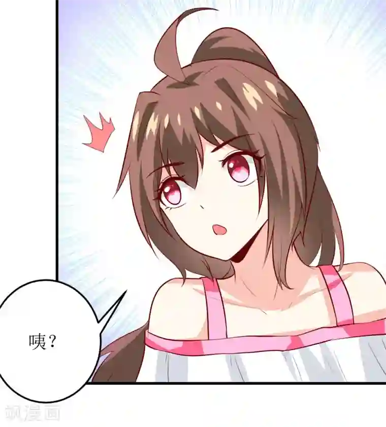 嗜血老公：错嫁新娘休想逃第25话 南院里的女人