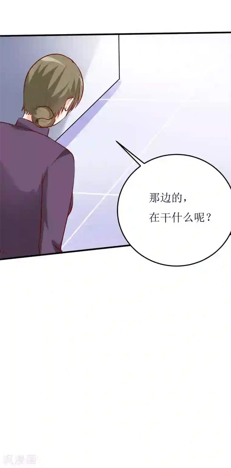 嗜血老公：错嫁新娘休想逃第25话 南院里的女人