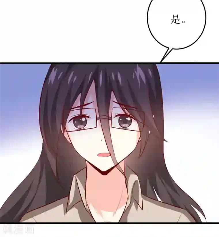 嗜血老公：错嫁新娘休想逃第25话 南院里的女人