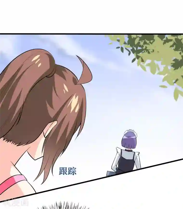 嗜血老公：错嫁新娘休想逃第25话 南院里的女人