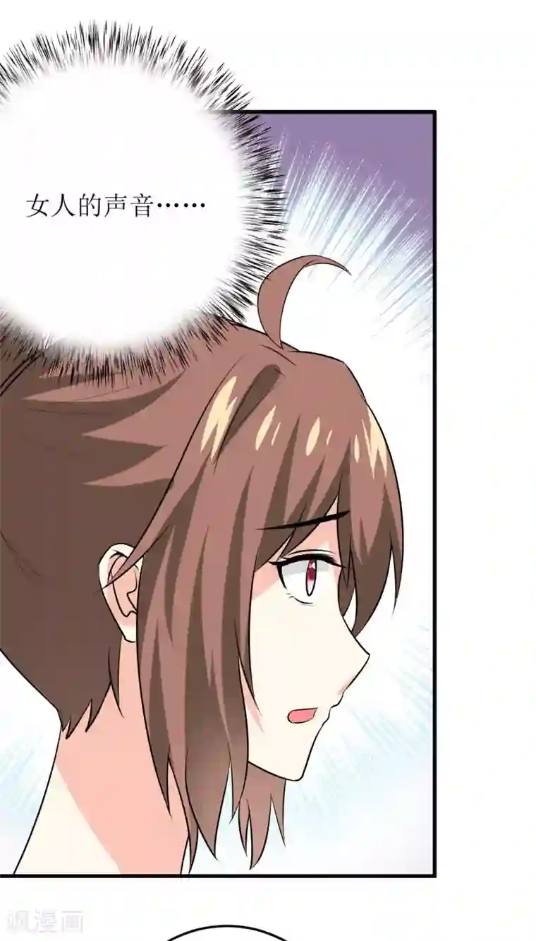 嗜血老公：错嫁新娘休想逃第25话 南院里的女人