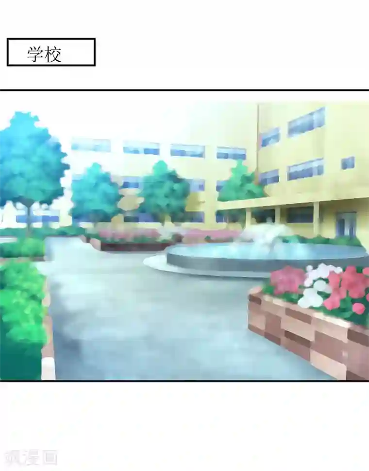 嗜血老公：错嫁新娘休想逃第26话 刘城水山