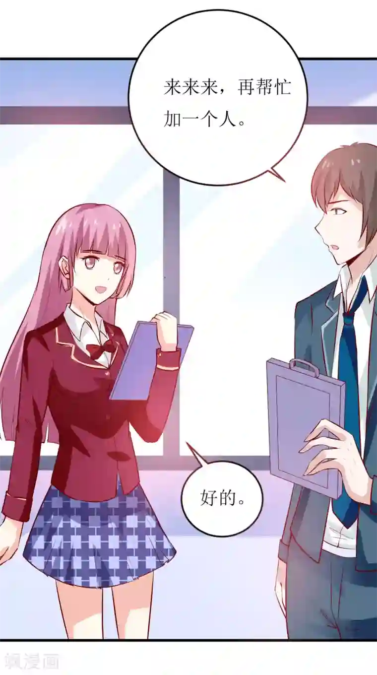 嗜血老公：错嫁新娘休想逃第26话 刘城水山