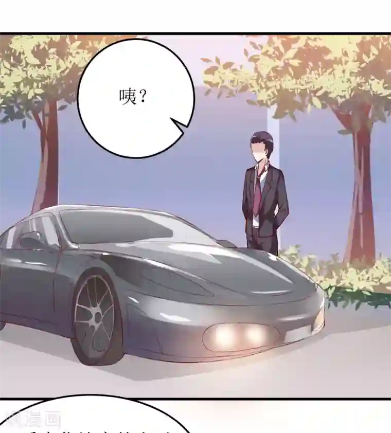 嗜血老公：错嫁新娘休想逃第26话 刘城水山