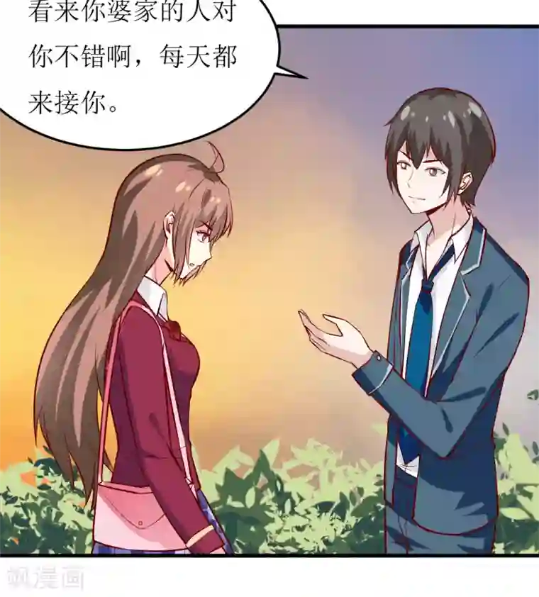 嗜血老公：错嫁新娘休想逃第26话 刘城水山