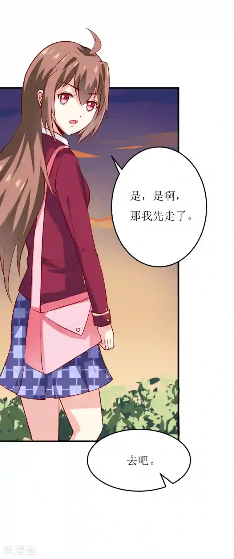 嗜血老公：错嫁新娘休想逃第26话 刘城水山