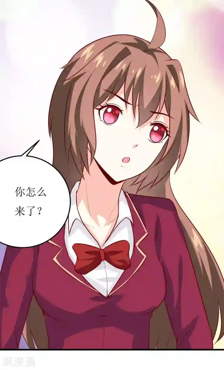 嗜血老公：错嫁新娘休想逃第26话 刘城水山