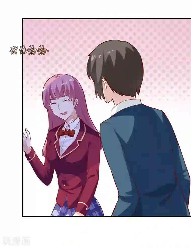 嗜血老公：错嫁新娘休想逃第26话 刘城水山