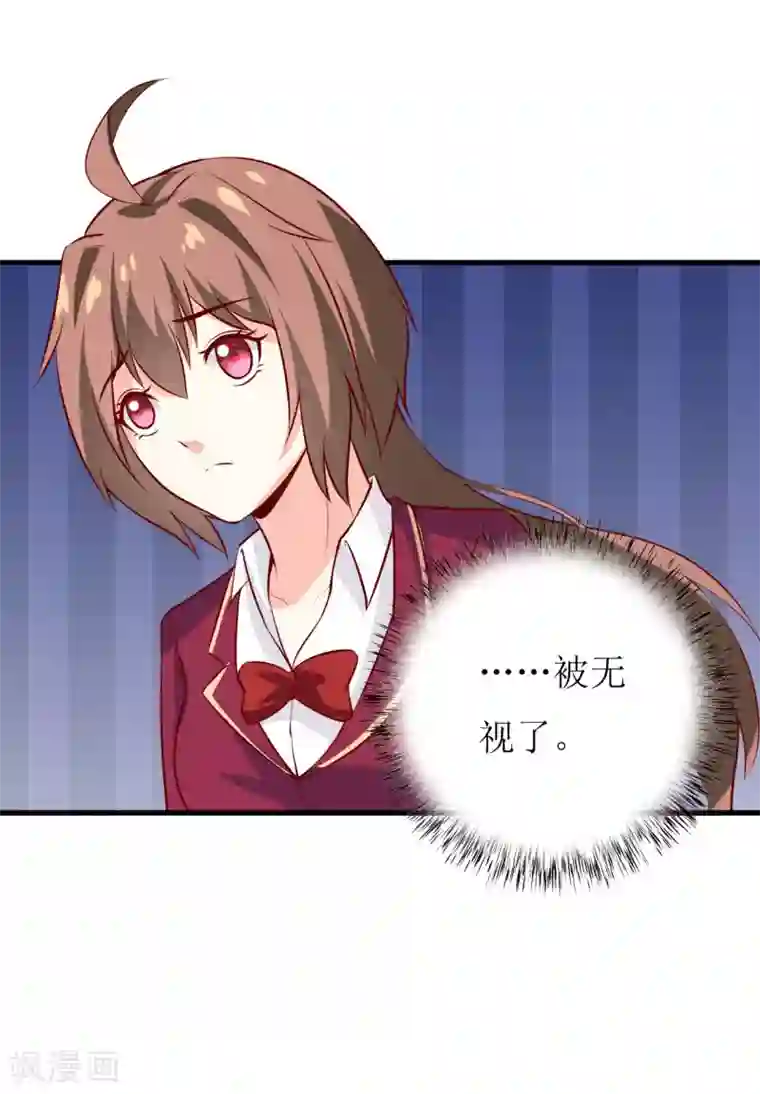 嗜血老公：错嫁新娘休想逃第26话 刘城水山