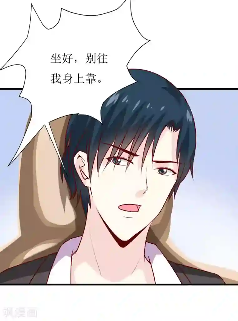 嗜血老公：错嫁新娘休想逃第26话 刘城水山